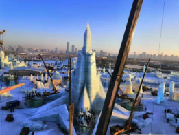 冰雪大世界